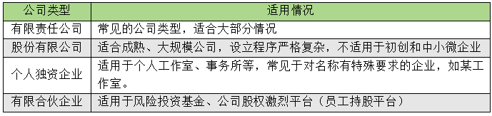 微信圖片_20240327102828.png