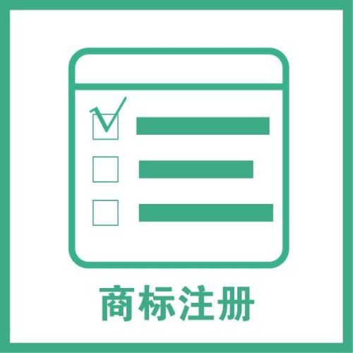 用商標(biāo)打造企業(yè)形象應(yīng)注意的8個(gè)問(wèn)題