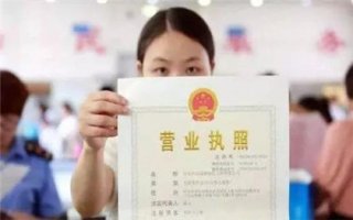 采用實(shí)名核身技術(shù)提高商事登記質(zhì)量