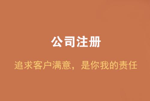 深圳財(cái)務(wù)公司，辦理廣播電視節(jié)目制作經(jīng)營(yíng)許可證需要什么條件