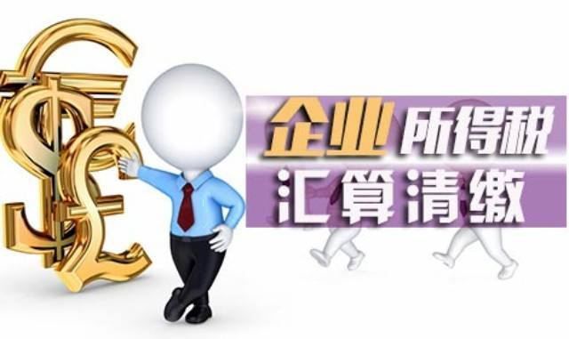 深圳財(cái)務(wù)公司企業(yè)在什么情況會(huì)做稅審報(bào)告