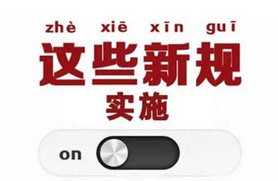 財政部要求各地放寬創(chuàng)業(yè)擔(dān)保貸款申請條件