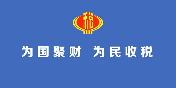 增值稅減稅規(guī)模預(yù)計超萬億元，制造業(yè)最受益-深圳財務(wù)公司