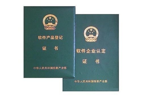 雙軟企業(yè)如何認(rèn)定？認(rèn)定后可以享受哪些優(yōu)惠政策？