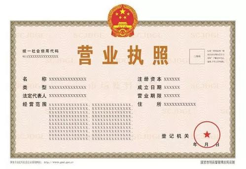 一個法人可以注冊幾家公司呢？