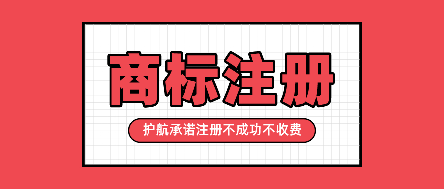 個(gè)人可以申請(qǐng)注冊(cè)商標(biāo)嗎？