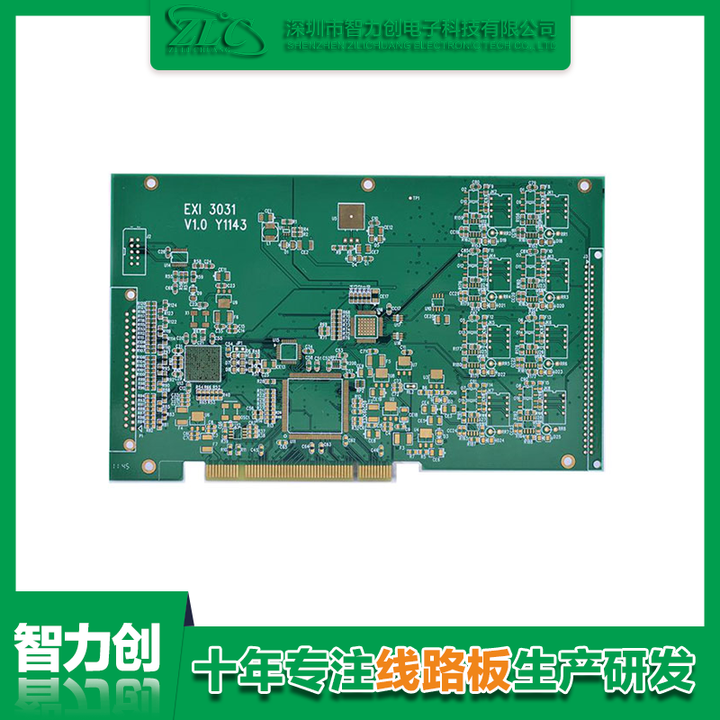 深圳市智力創(chuàng)電子科技有限公司