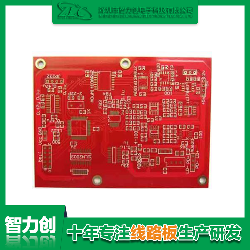 深圳市智力創(chuàng)電子科技有限公司