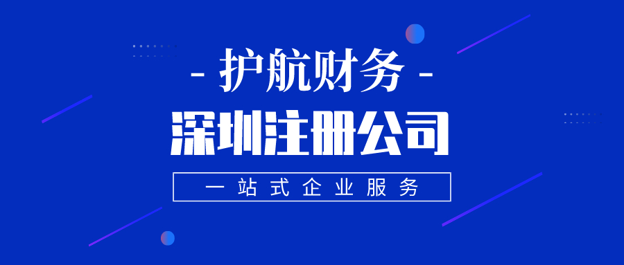 新公司注冊后要辦理稅務(wù)登記的原因