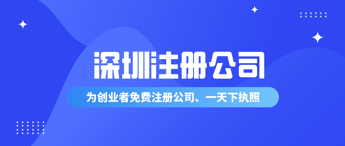 深圳工商年報期限進一步延長