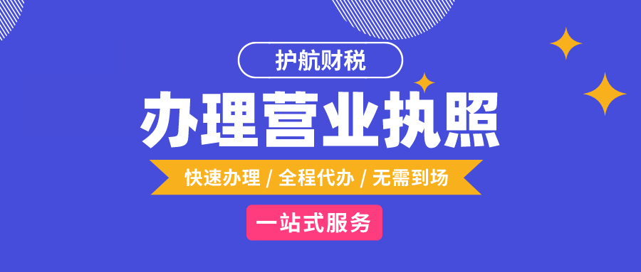 小型微利企業(yè)和個體工商戶企業(yè)所得稅延緩繳納