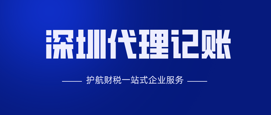 2020年一般納稅人轉(zhuǎn)小規(guī)模納稅人最新規(guī)定