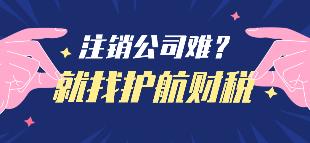 深圳公司注冊(cè)你必須知道的3件事兒！