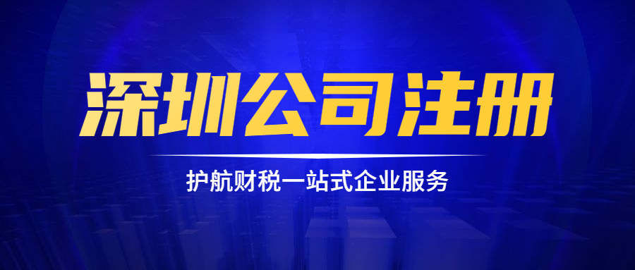 公司注冊地址與辦公地址不符會有哪些風(fēng)險