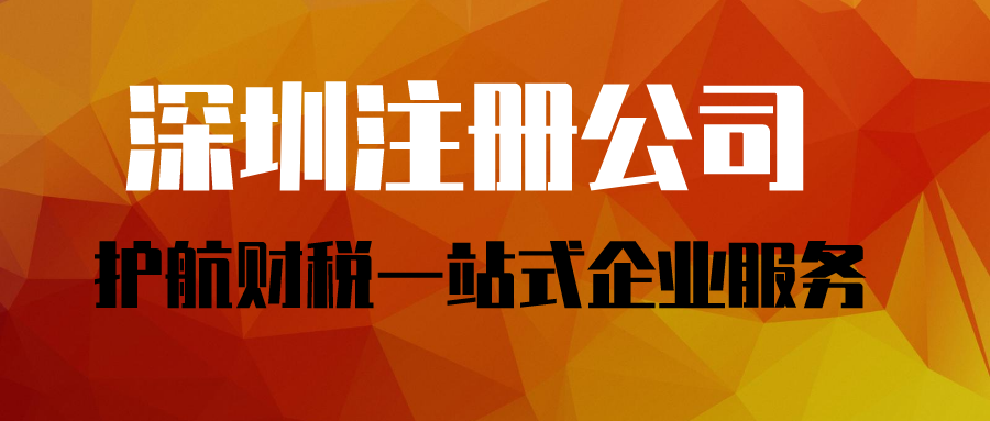 公司注冊資金需要實繳嗎？