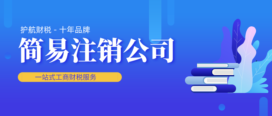 公司被吊銷了不管可以嗎? 