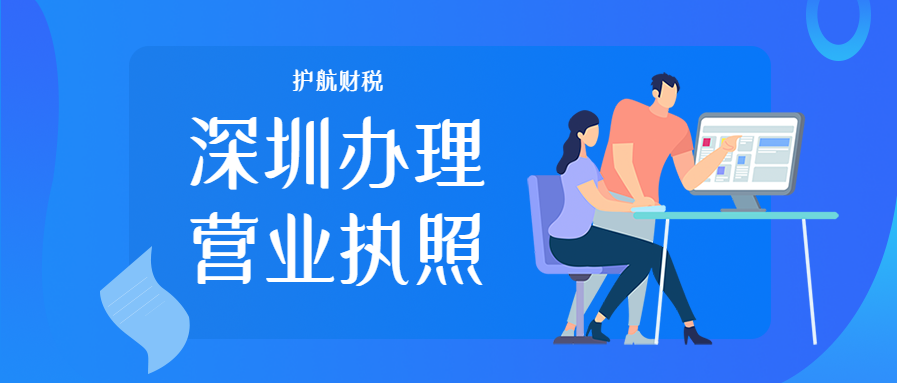 個人獨資企業(yè)和合伙企業(yè)的區(qū)別