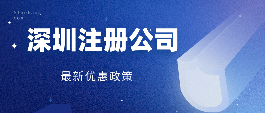 深圳公司剛注冊還沒有營業(yè)、盈利就要記賬報稅嗎？