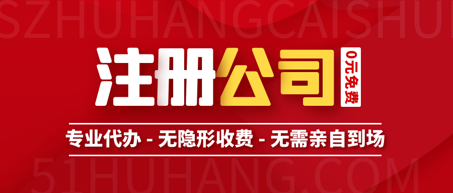 「代辦營業(yè)執(zhí)照」辦個(gè)人營業(yè)執(zhí)照流程