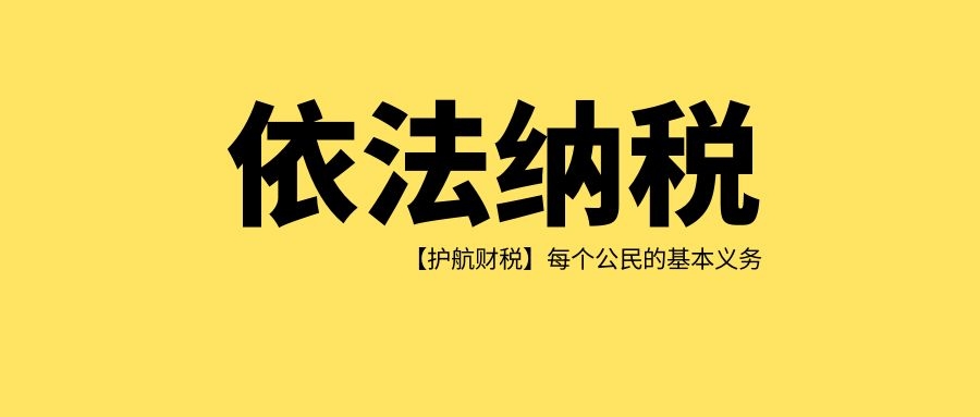 2023年度居民企業(yè)所得稅匯算清繳開始了，申報前搞清楚這件事！