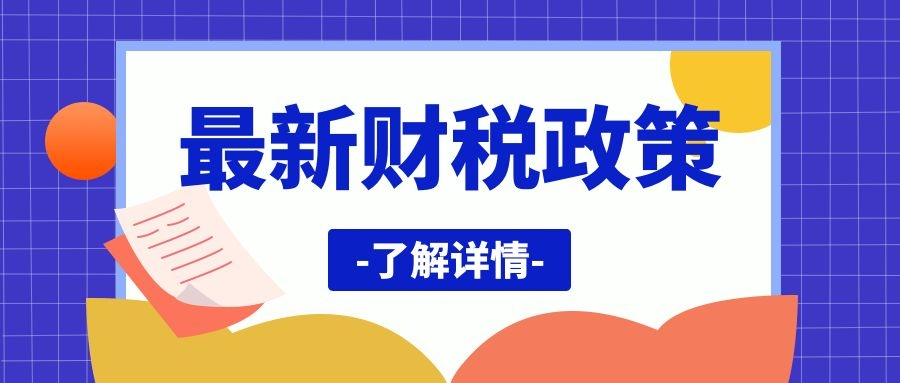 2024新公司法，除了五年內(nèi)實(shí)繳完注冊(cè)資金，還取消了監(jiān)事崗位